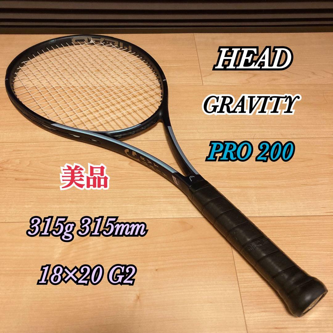HEAD GRAVITY PRO 200 硬式テニスラケット 2023年 G2
