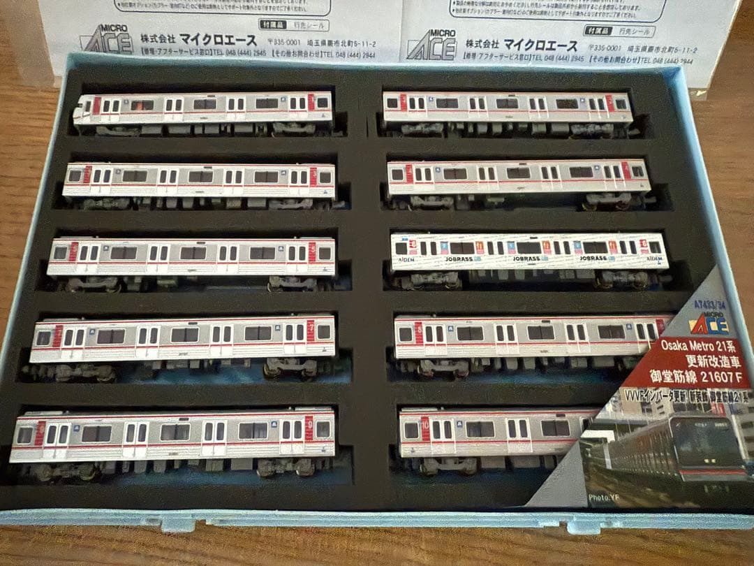マイクロエース　A7433/34更新改造車　御堂筋線21607F 10両セット マイクロエース A7433 A7434 大阪メトロ 御堂筋線21系 更新改造車