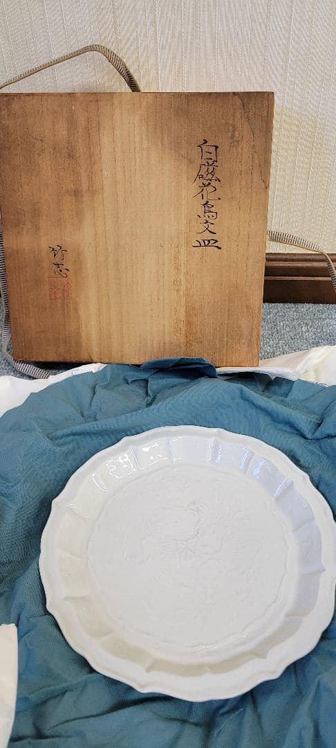 川瀬竹志造　白磁花鳥文皿　作家物
