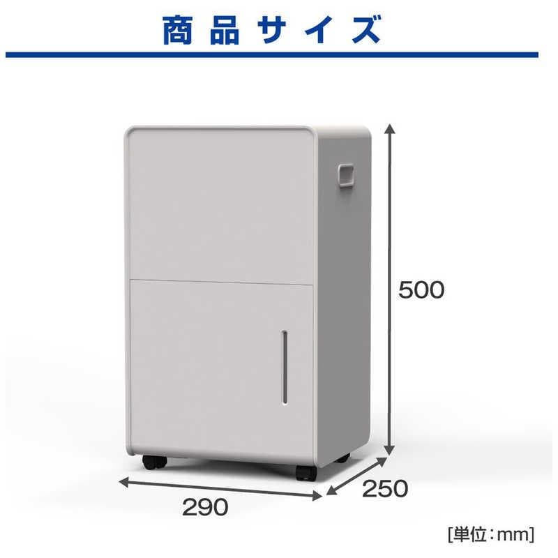 【新品未使用/6月末購入】山善YKDC‑H60(GG) 衣類乾燥除湿機5年保証付