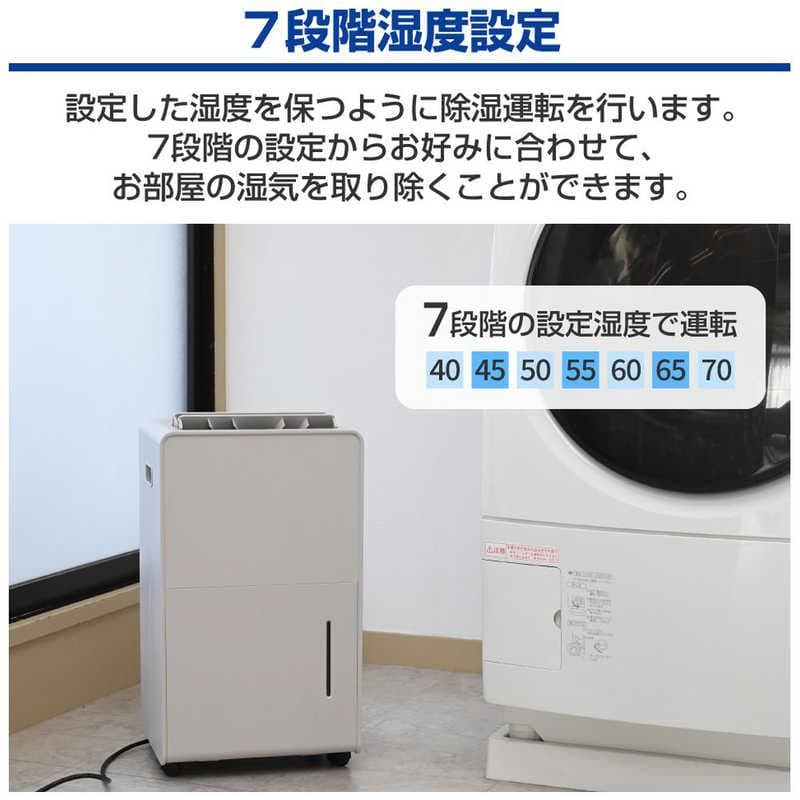 【新品未使用/6月末購入】山善YKDC‑H60(GG) 衣類乾燥除湿機5年保証付