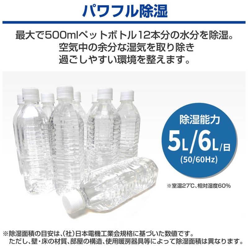 【新品未使用/6月末購入】山善YKDC‑H60(GG) 衣類乾燥除湿機5年保証付