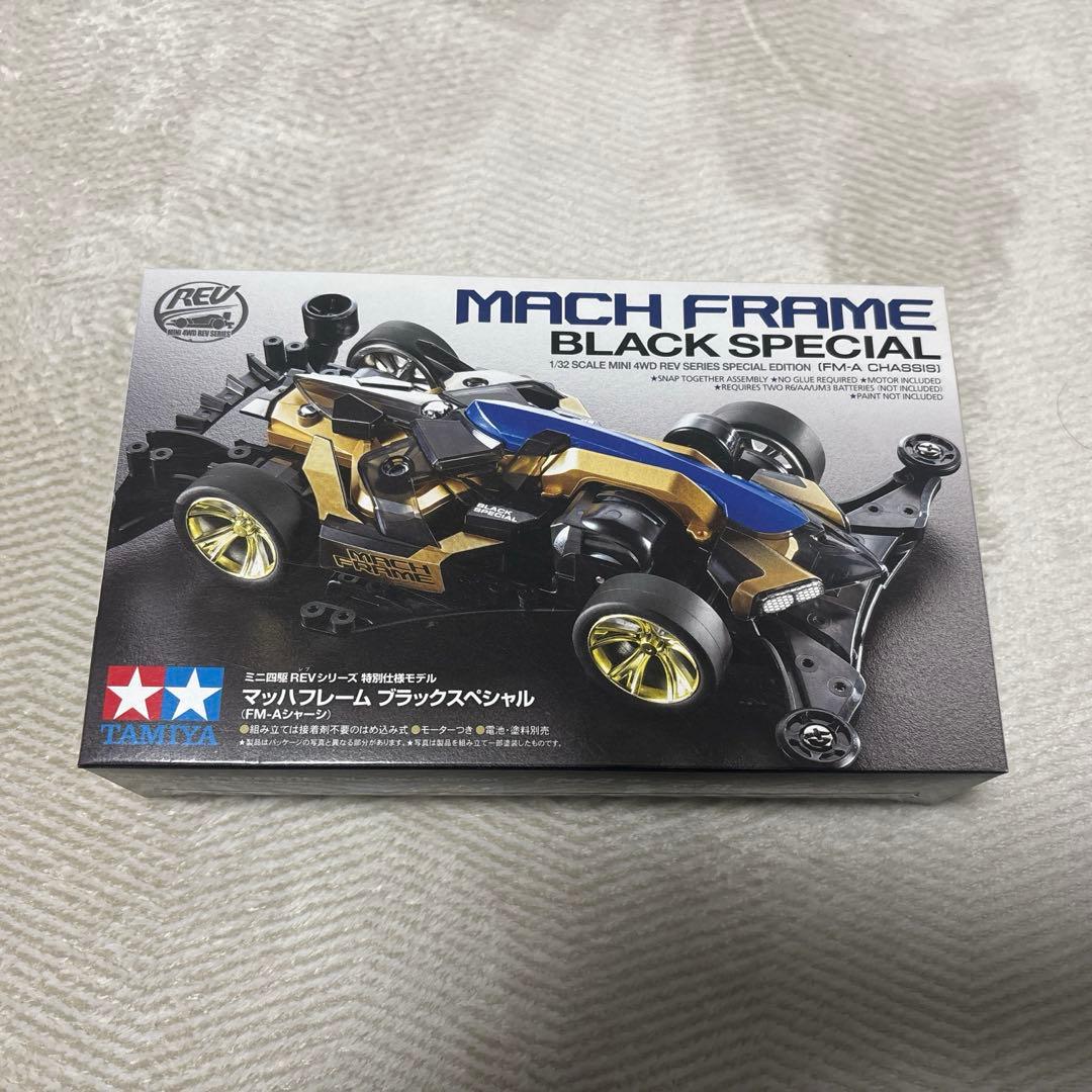 ミニ四駆 マッハフレーム ブラックスペシャル(No.95587) 1個 タミヤ ミニ四駆特別企画 マッハフレーム ブラックスペシャル (FM-A