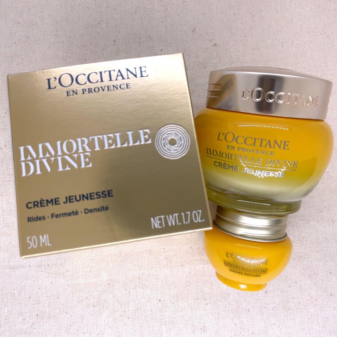 新品未使用】ロクシタン ディヴァインクリーム50ml - メルカリ