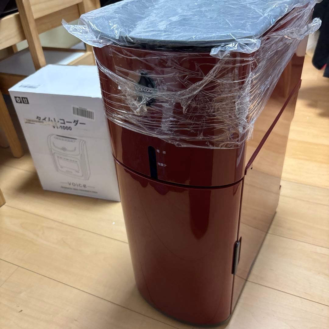 エムケー精工 保冷米びつ RICECOOL