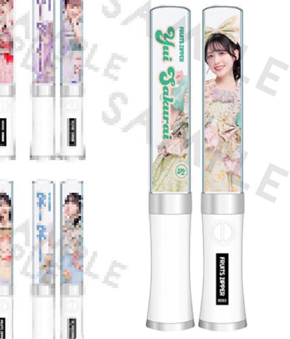 FRUITSZIPPER 櫻井優衣 ペンライト - メルカリ