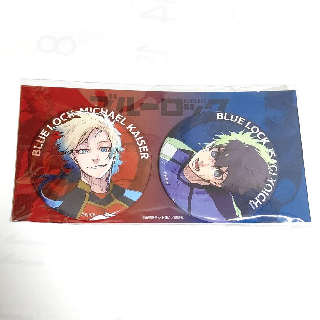 新品 ブルーロック 伊勢丹 ミヒャエル カイザー 潔 世一 缶バッジ
