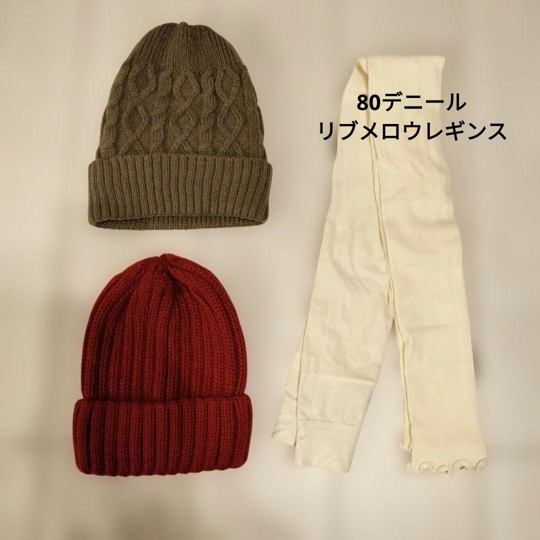 【はち】レディース 服 コーデまとめ売り 　13点＋35点