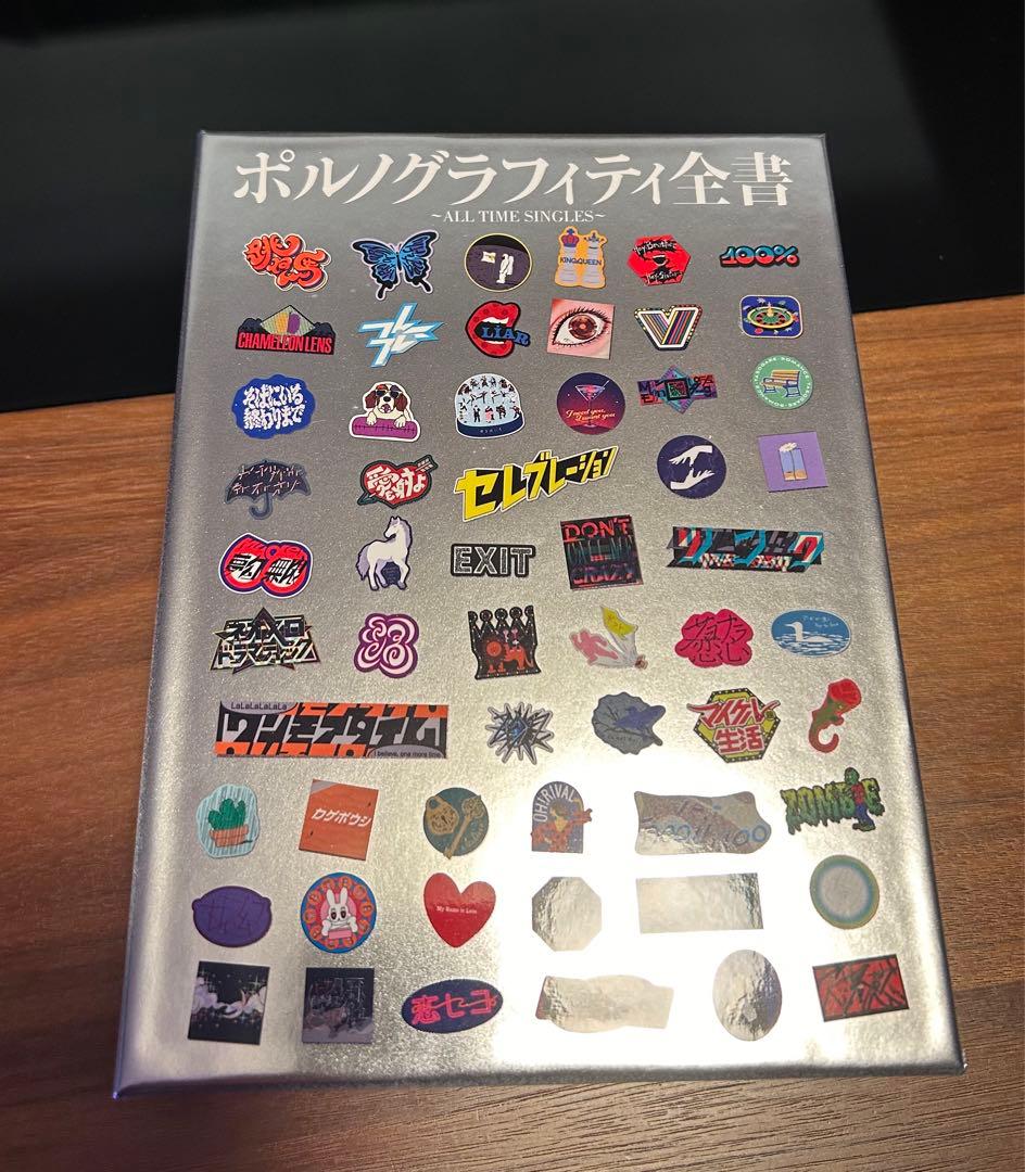 ポルノグラフィティ全書 ～ALL TIME SINGLES～ 」 - メルカリ