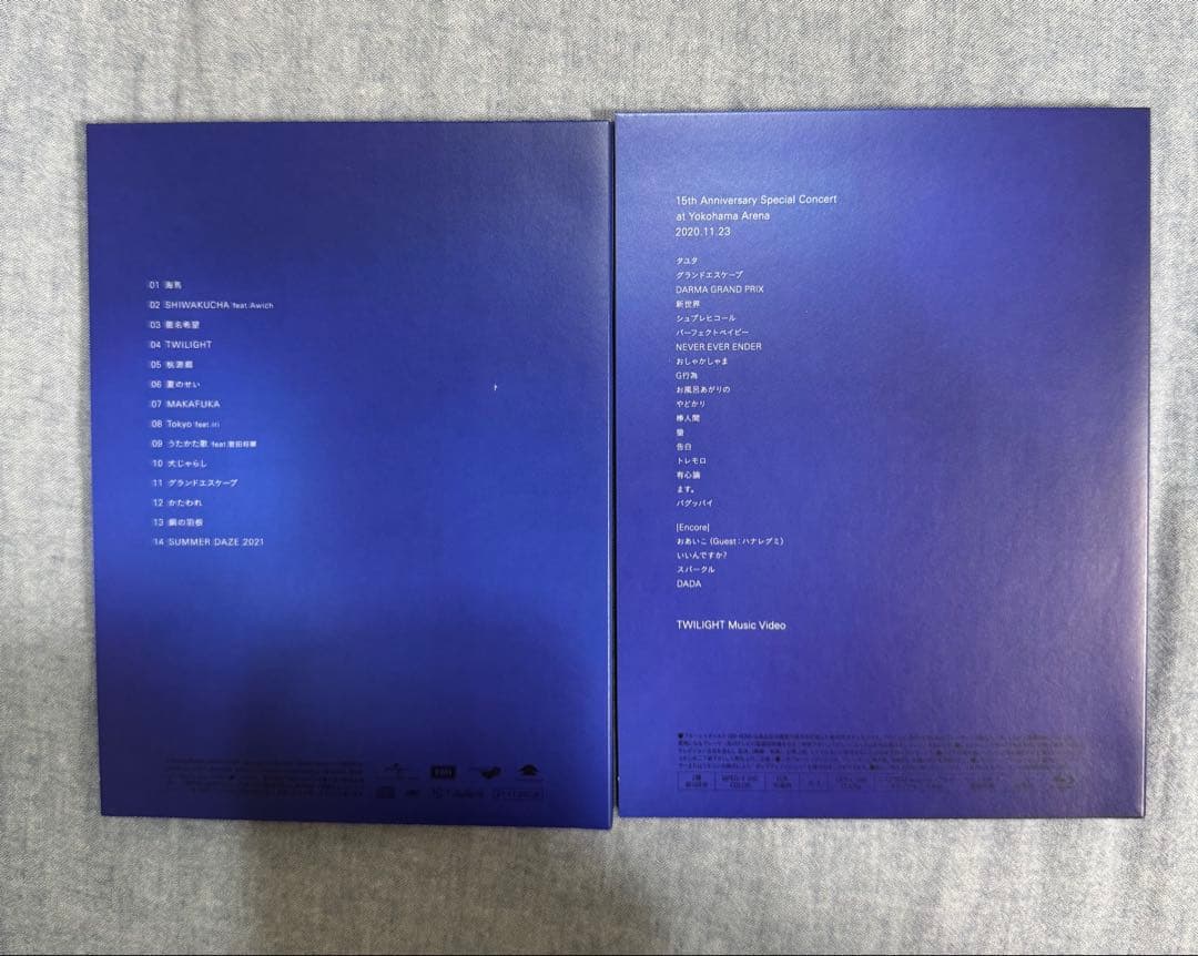 RADWIMPS FOREVER DAZE 完全受注生産限定盤BOX 欠品有 - メルカリ