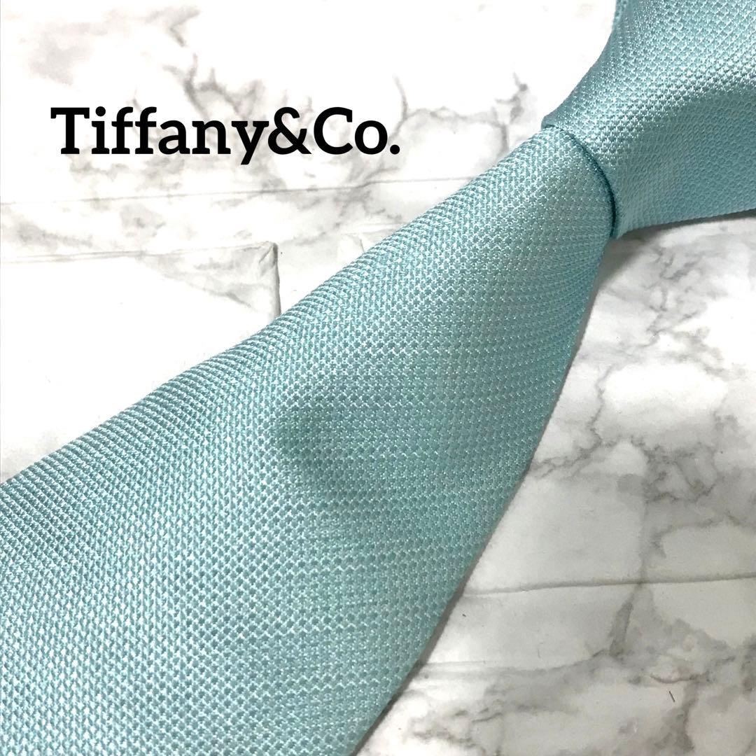 Tiffany&Co. ティファニー ネクタイ ソリッドタイ ティファニーブルー