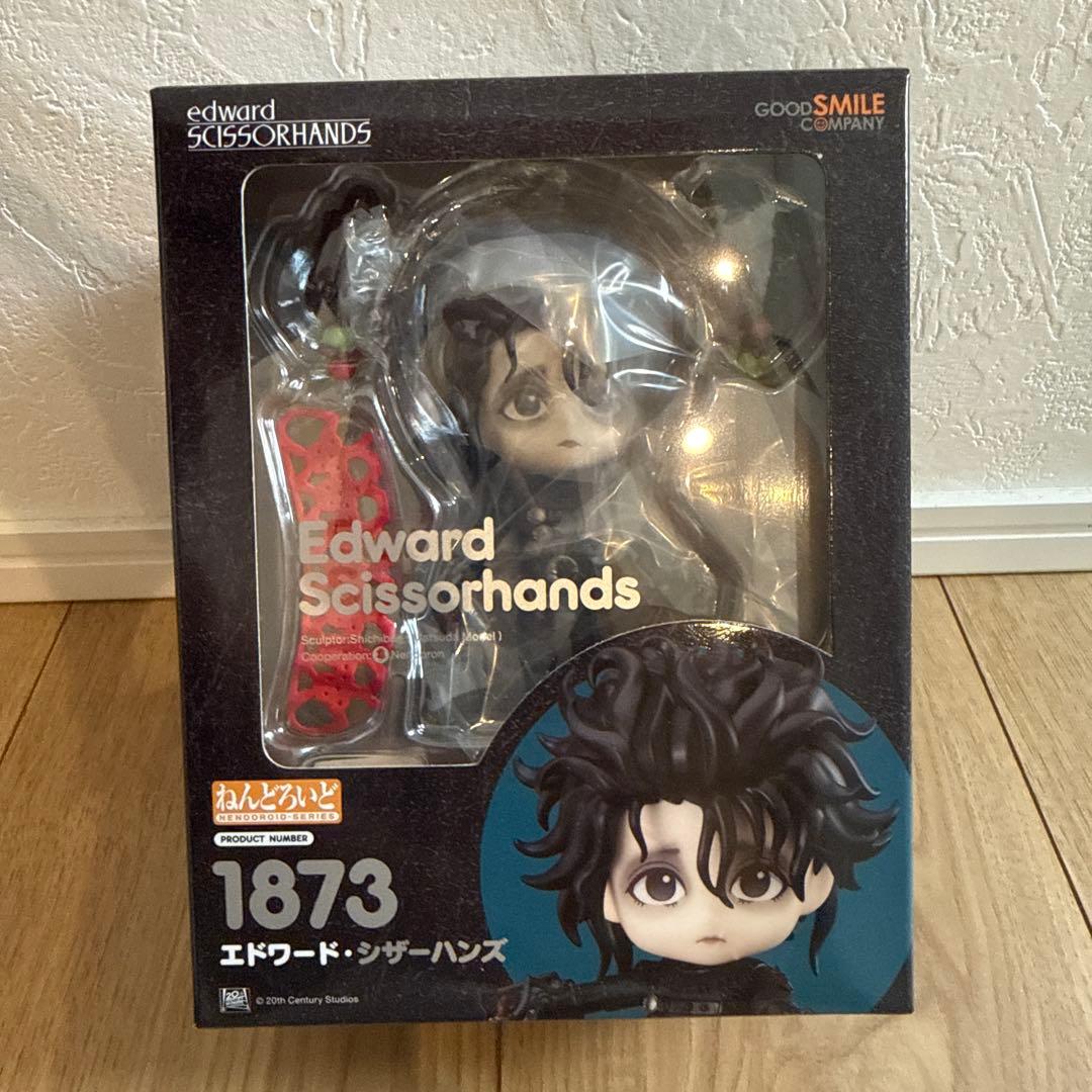 ねんどろいど エドワード・シザーハンズ 1873 - メルカリ