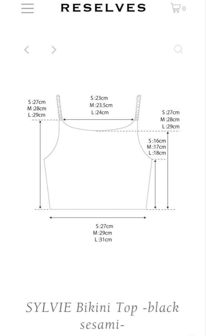 《美品》RESELVES SYLVIE Bikini setup
