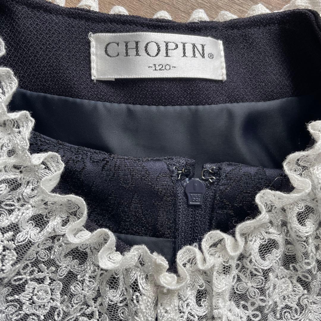 CHOPIN 女の子120 卒園式・入学式フォーマルワンピースセット