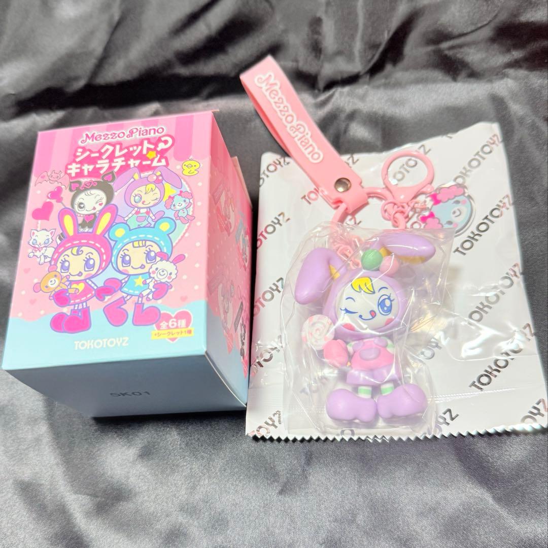 ❤️メゾピアノ シークレットキャラチャーム❤️プラムちゃん - メルカリ