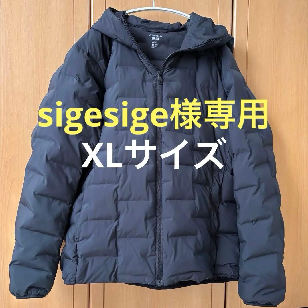 UNIQLO ユニクロ パフテックパーカ ネイビー XL - メルカリ