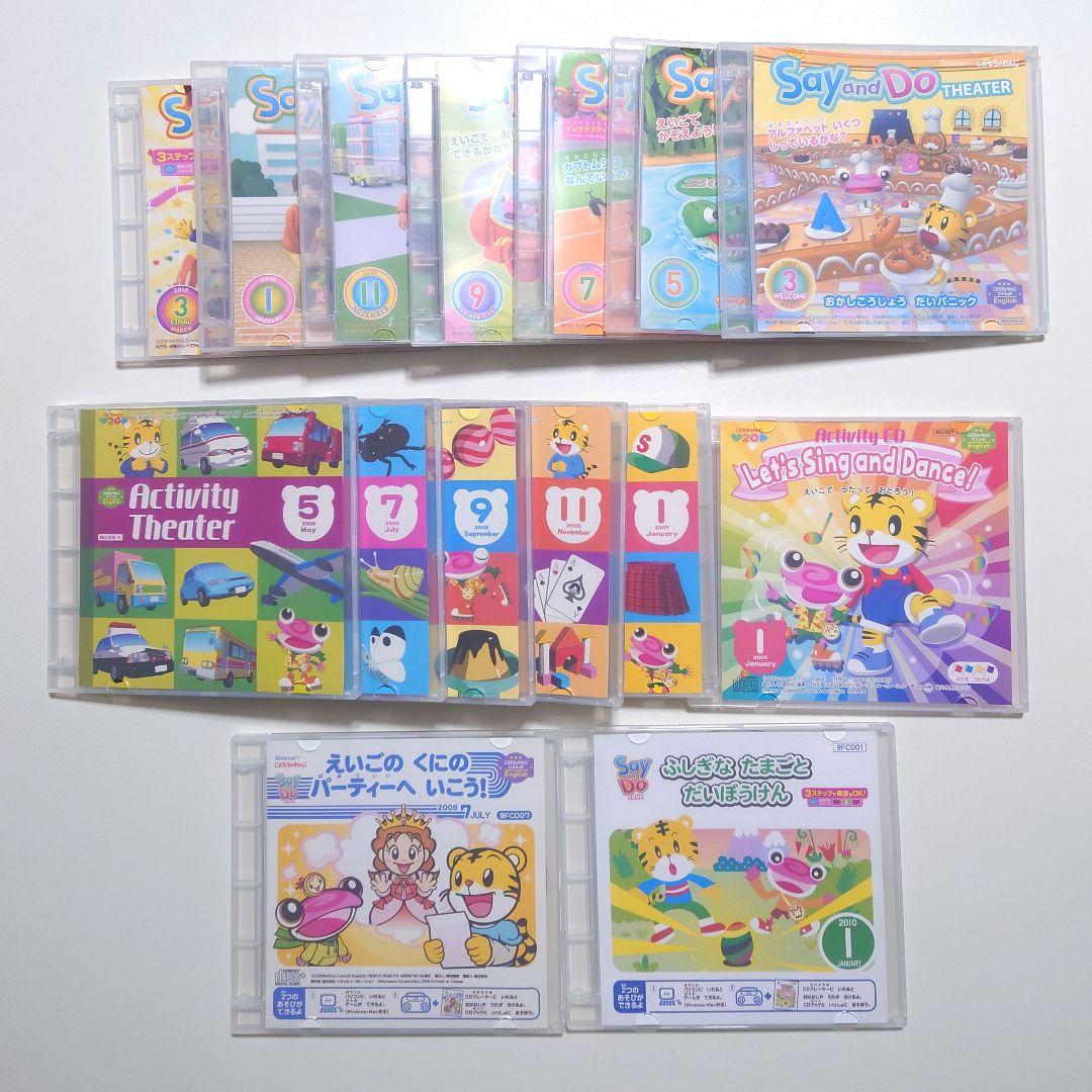 こどもちゃれんじ すてっぷ＆じゃんぷ English 2008年度 2009年度