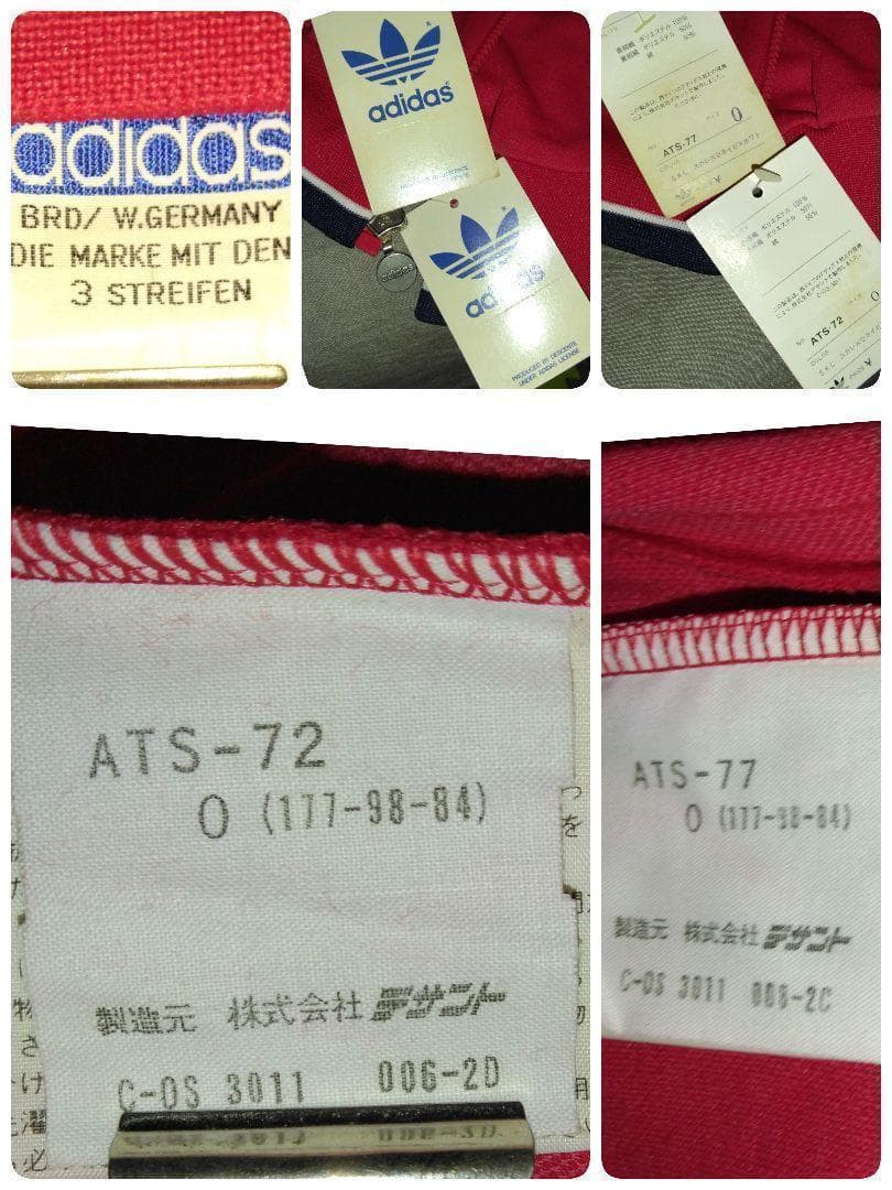 Ｏ・LL《大きなサイズ》【デサントアディダス・セットアップ】ロゴ刺繍・立体ライン