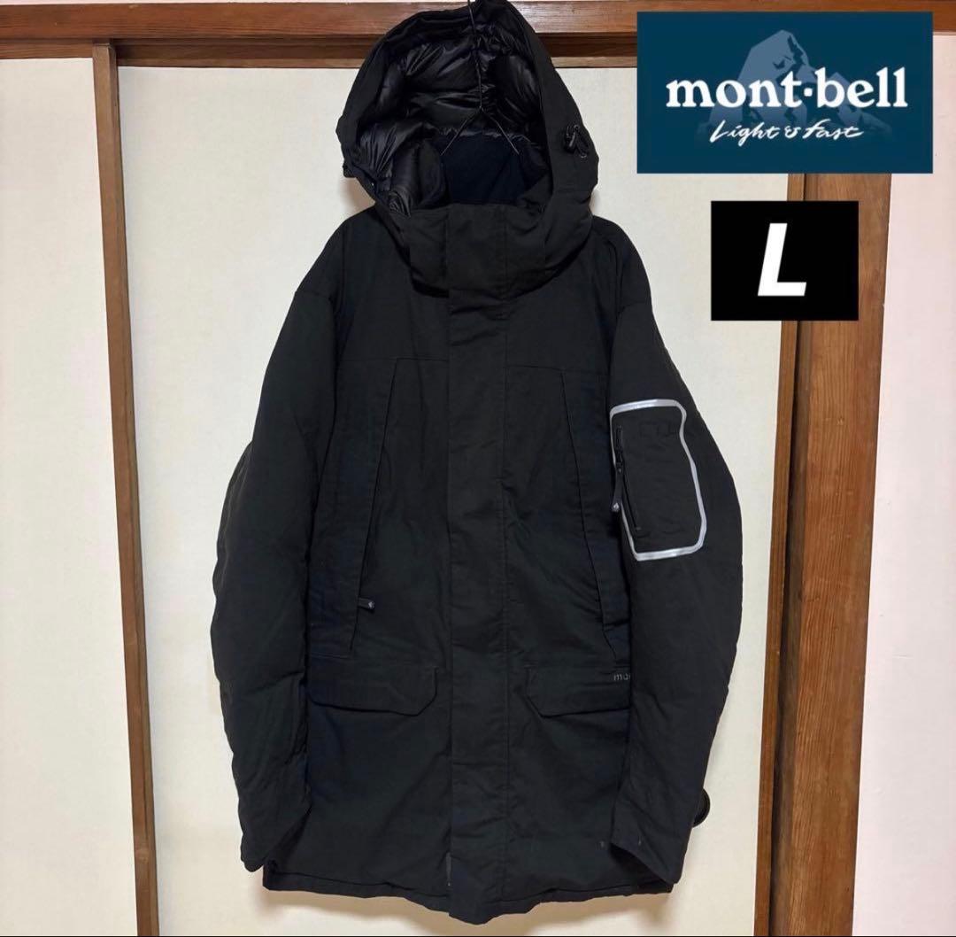 美品】MONT-BELL モンベル フードダウンジャケット ロング丈 L 黒