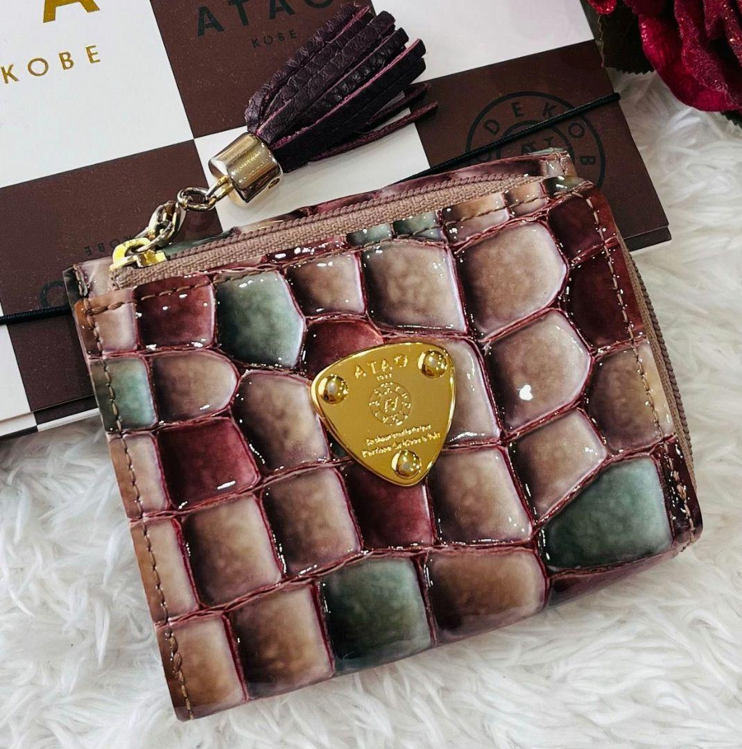 アタオ 折財布 三つ折り ワルツ・ヴィトロ アドリアエメラルド レザー