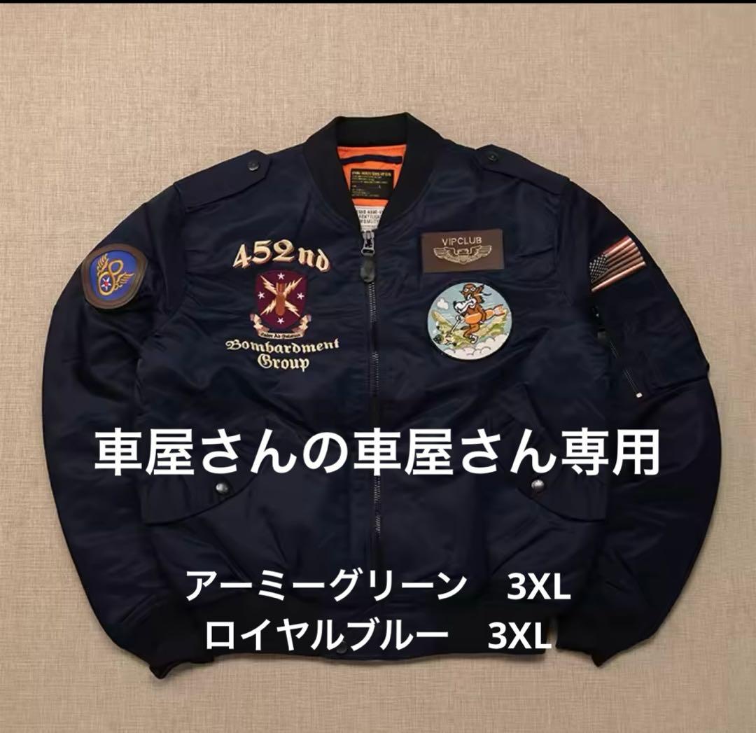 車屋さんの車屋さん専用 みんなのくるまやさん 盛岡店 | 中古車なら【カーセンサーnet】