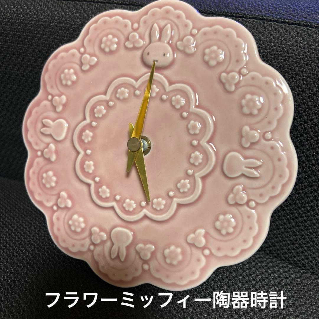 フラワーミッフィー限定・お花の掛け時計 - メルカリ