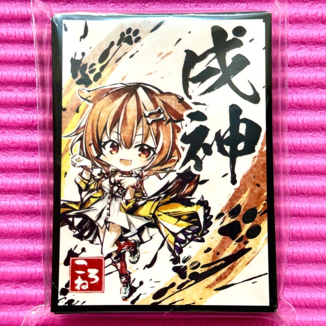 ホロライブ 戌神ころね SD 墨絵 CakeRabbits スリーブ - メルカリ