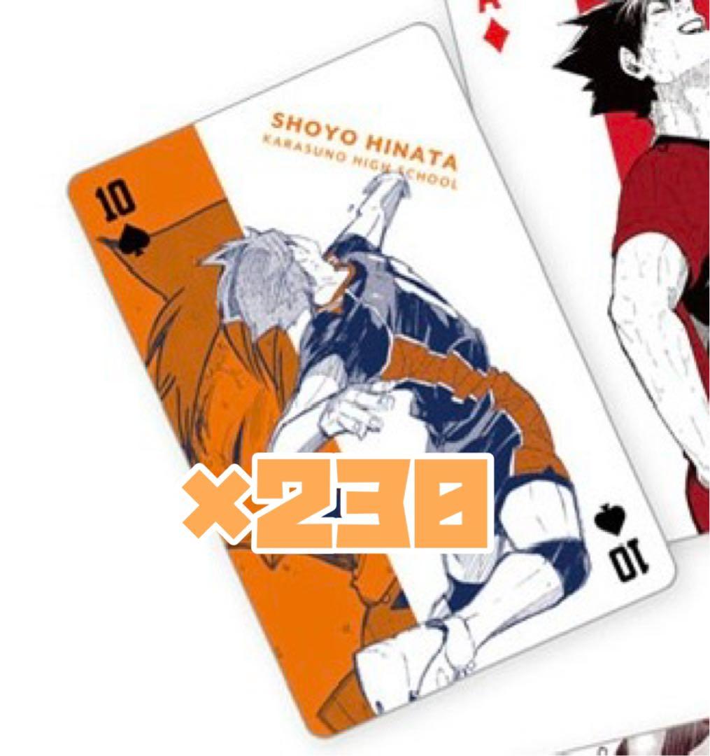 ハイキュー!! 展FINAL トランプ 日向翔陽 まとめ売り 230枚 - メルカリ