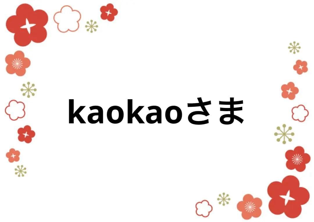 【専用】名古屋帯 正絹 白 手描友禅 塩瀬 花丸so253 miyagawa-kimono_sb53756