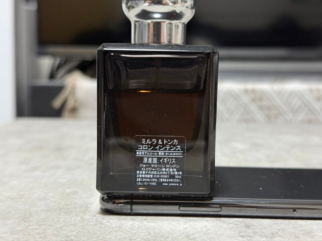 Jo Malone Myrrh & Tonka コロン インテンス 50ml