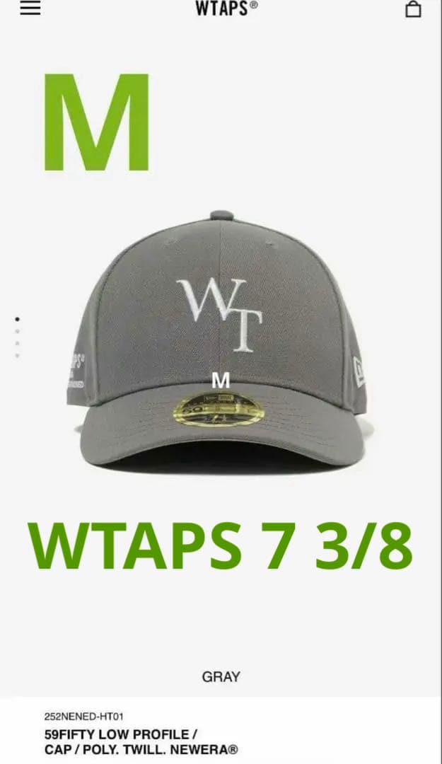 WTAPS NEWERA 7 3/8グレー サイズM 59FIFTY - メルカリ