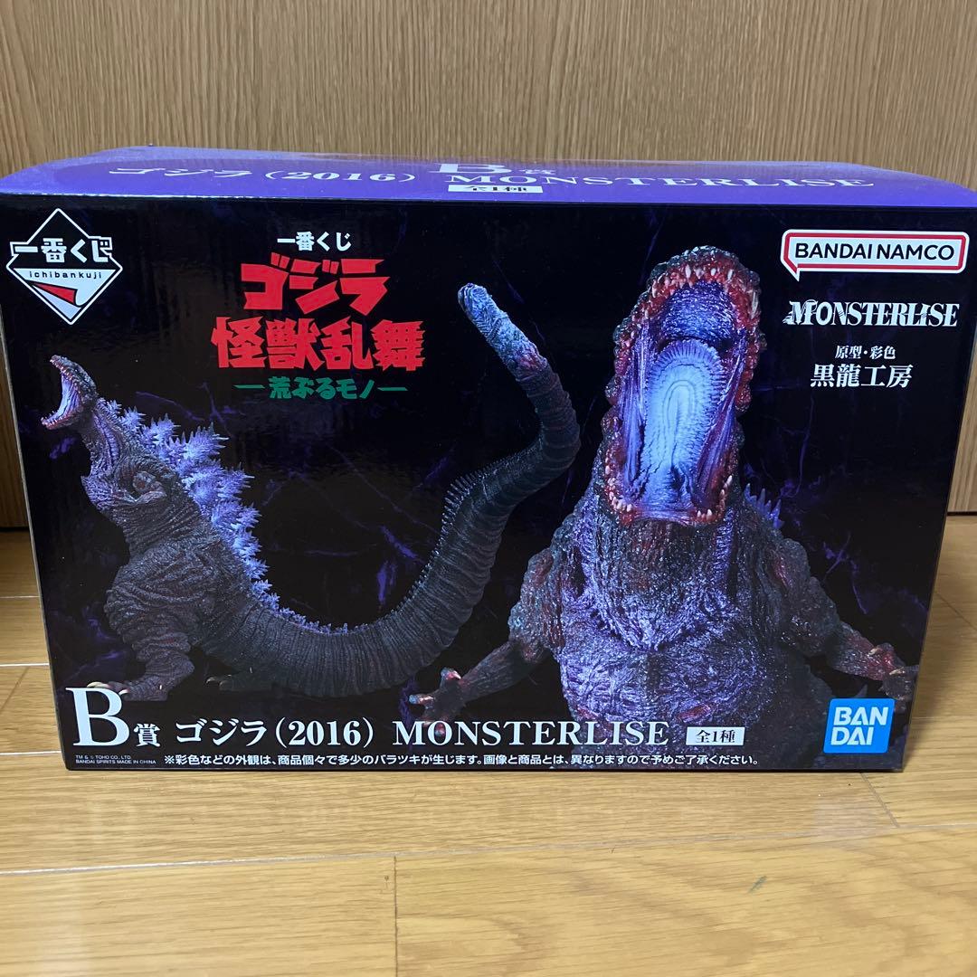 一番くじ B賞 シンゴジラ - メルカリ