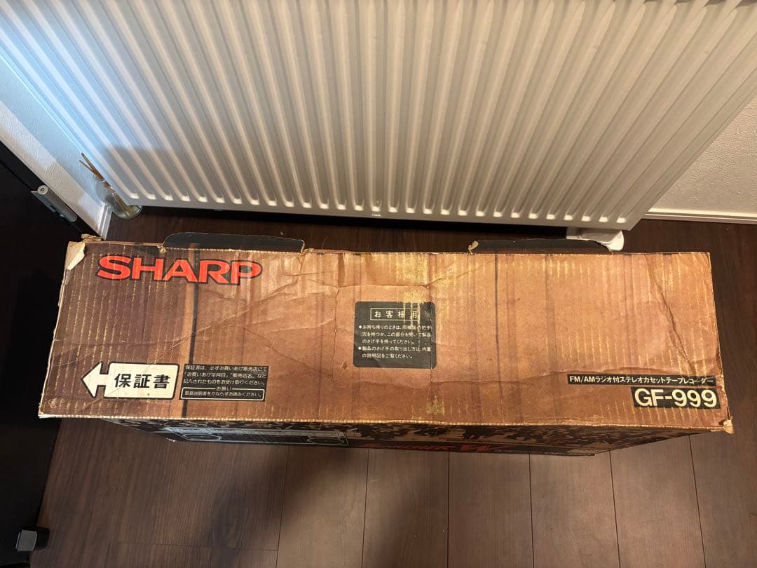SHARP GF-999 ラジカセ おまけでマイク付き 西春様専用 - メルカリ