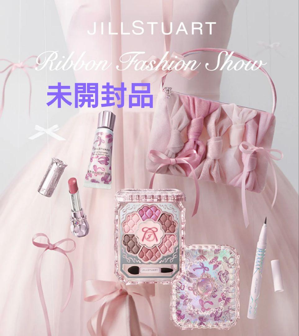 JILL STUART Ribbon Fashion Show コレクション - メルカリ
