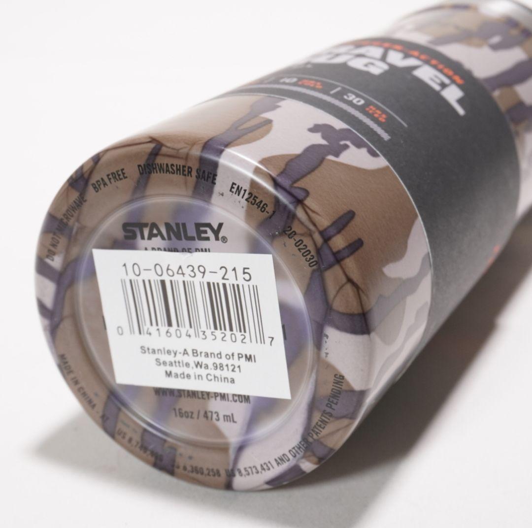 STANLEY×MOSSY OAK ワンハンドマグ 0.47L 限定モデル