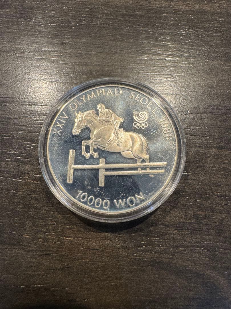 1988年ソウルオリンピック 10000WON 記念銀貨