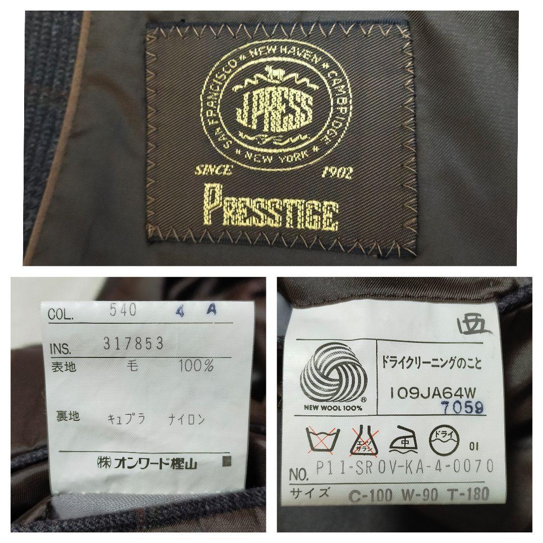 美品 英国製生地 J.PRESS PRESTIGE ブラウン系 スーツ