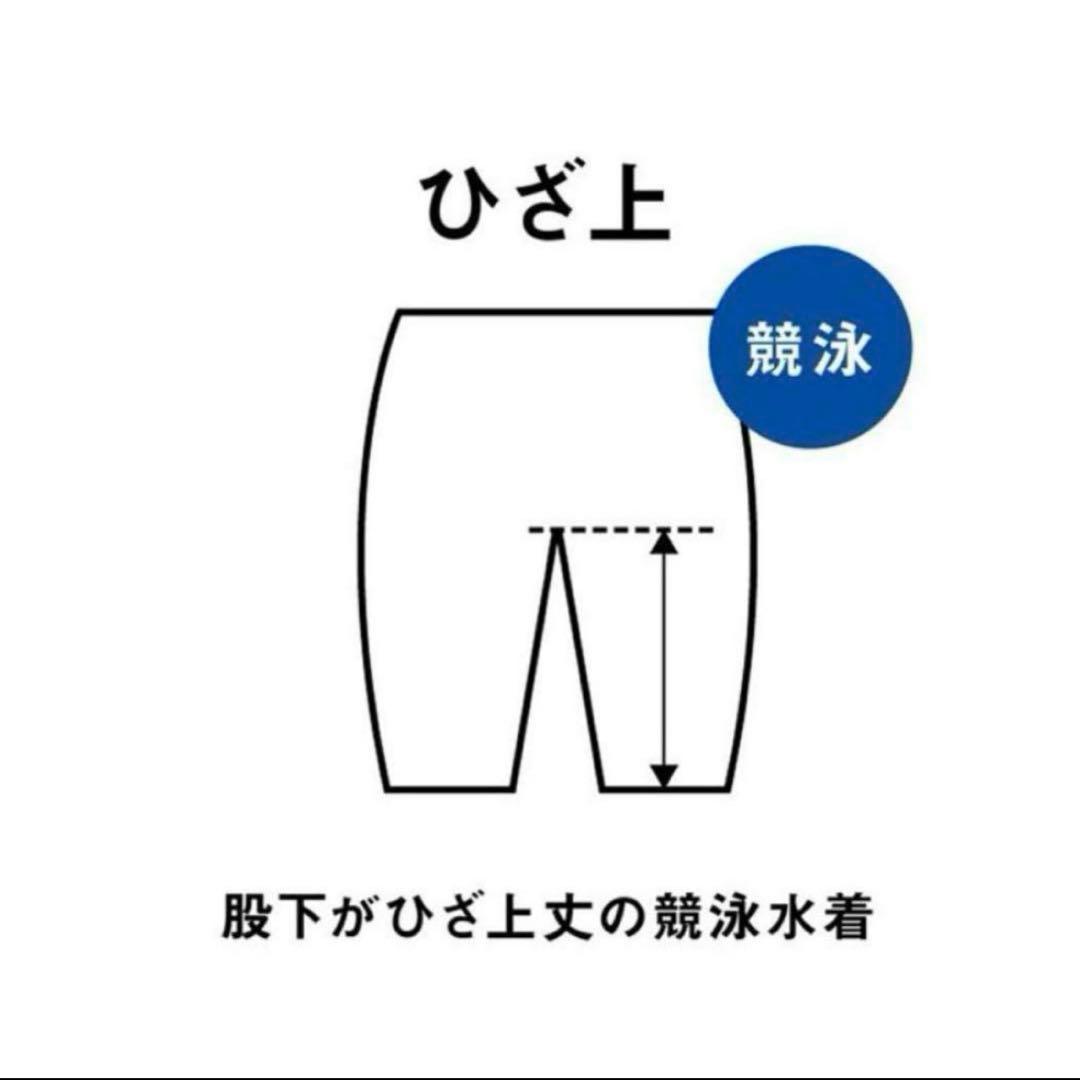 新品　レディース　アリーナ　競泳水着　Lサイズ　Fina アクアレーシング