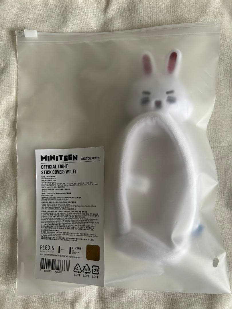 miniteen seventeen エスクプス ペンライト カバー - メルカリ