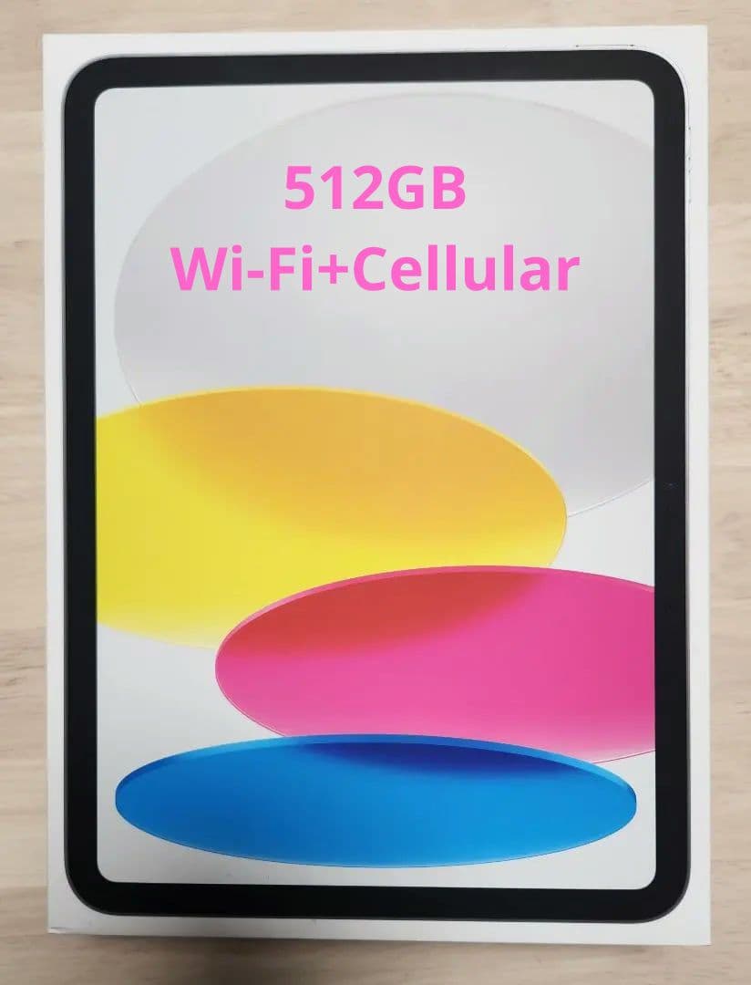 f*t様 iPad11世代 (A16) Wi-Fi+Cellular 512GB