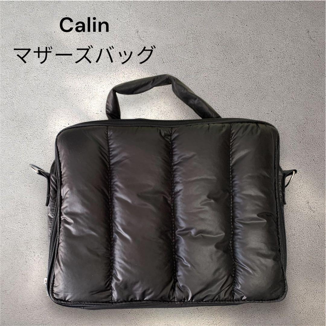 【ほぼ未使用】Calin／キルティングマザーズポーチバッグ(BLK) quilting mothers pouch bag -BLK- – Calin ONLINESTORE