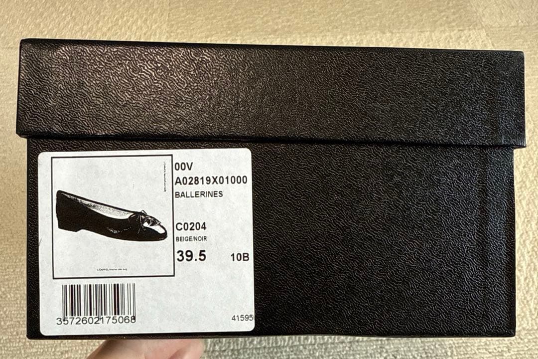 CHANEL バレエフラットシューズ ベージュ/ブラック 39.5