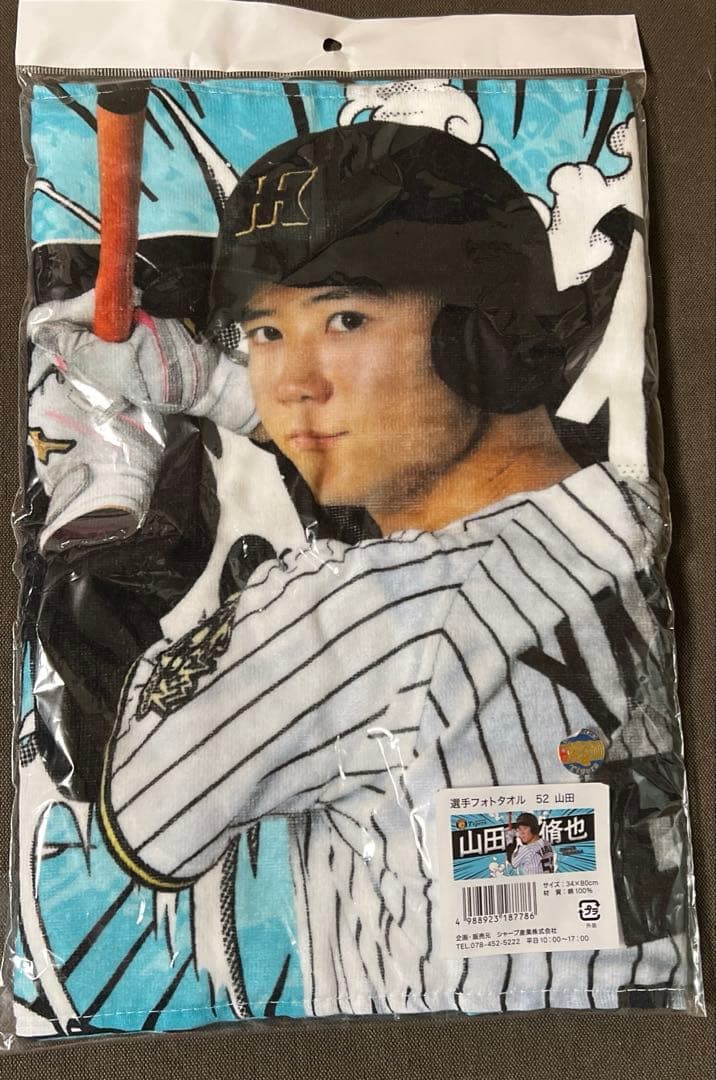 山田修也 阪神タイガース - メルカリ