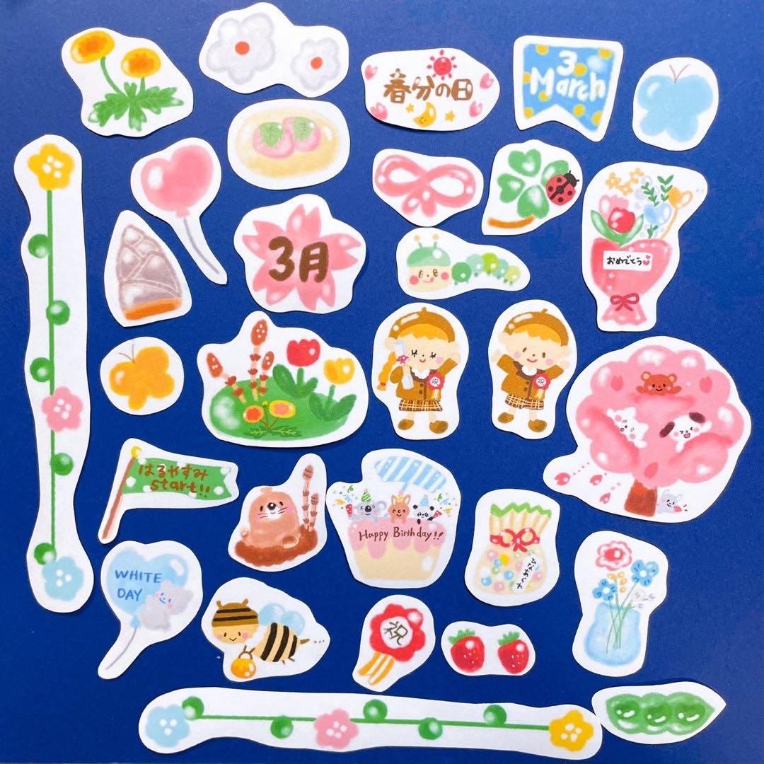 うさぎさん様 リクエスト 2点 まとめ商品 - メルカリ