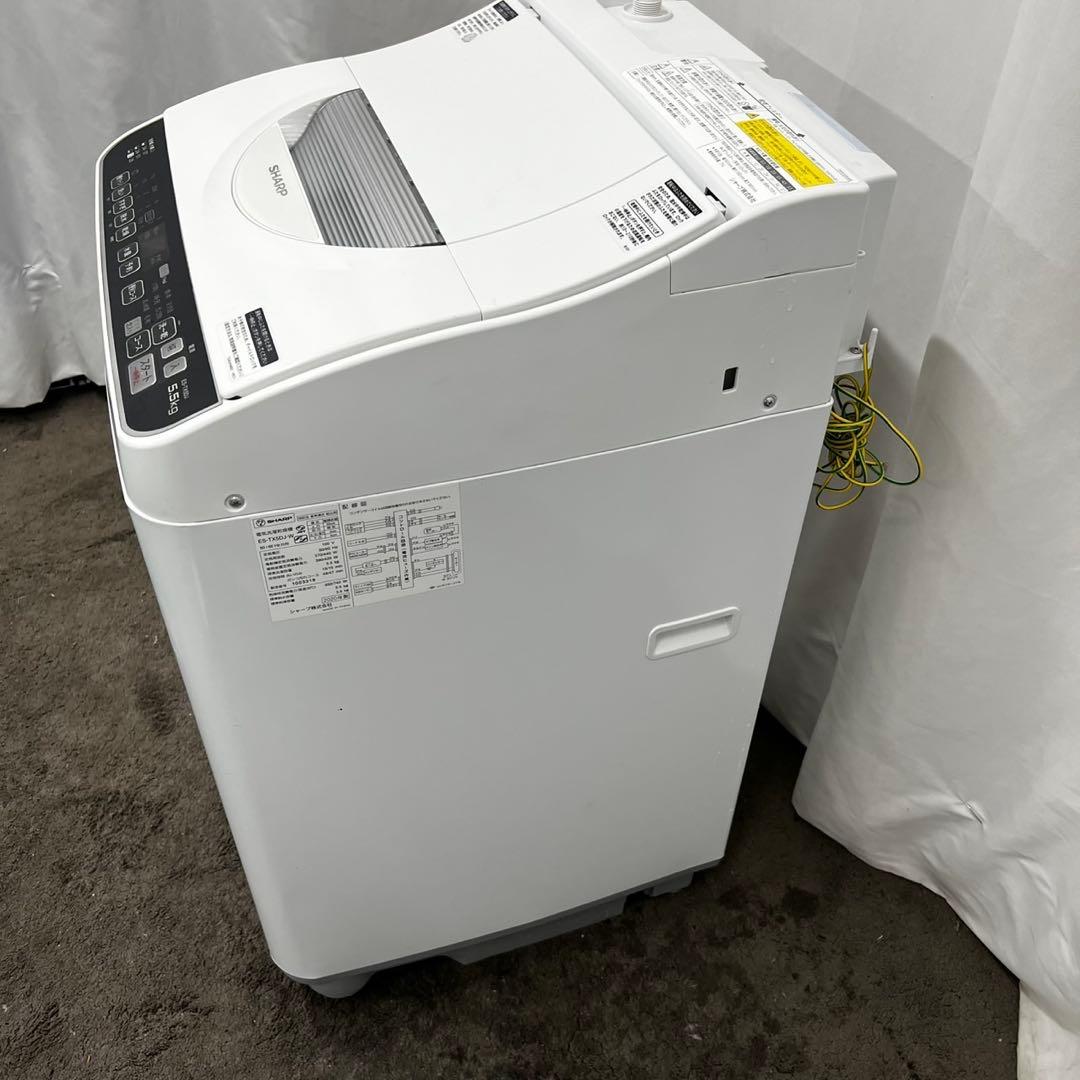 491❤️乾燥機付き洗濯機　シャープ　5.5kg/3.5kg　一人暮らし　設置無料