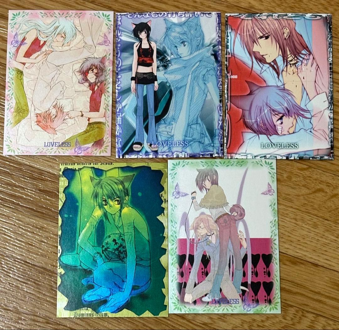 高河ゆん LOVELESS トレーディングカード - メルカリ