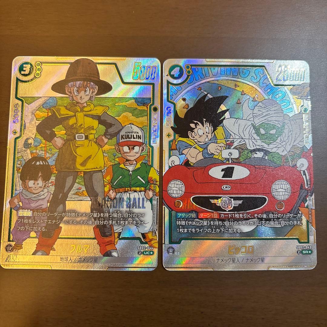 ブルマ UC ピッコロ SRパラレル マンガブースター2 フュージョン