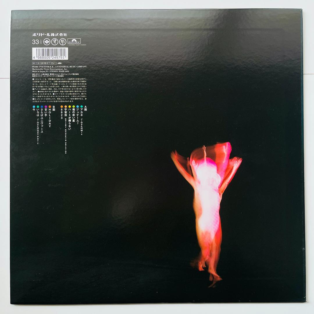 貴重2000年初回オリジナル盤レコード スピッツ 8823 ハヤブサ Spitz