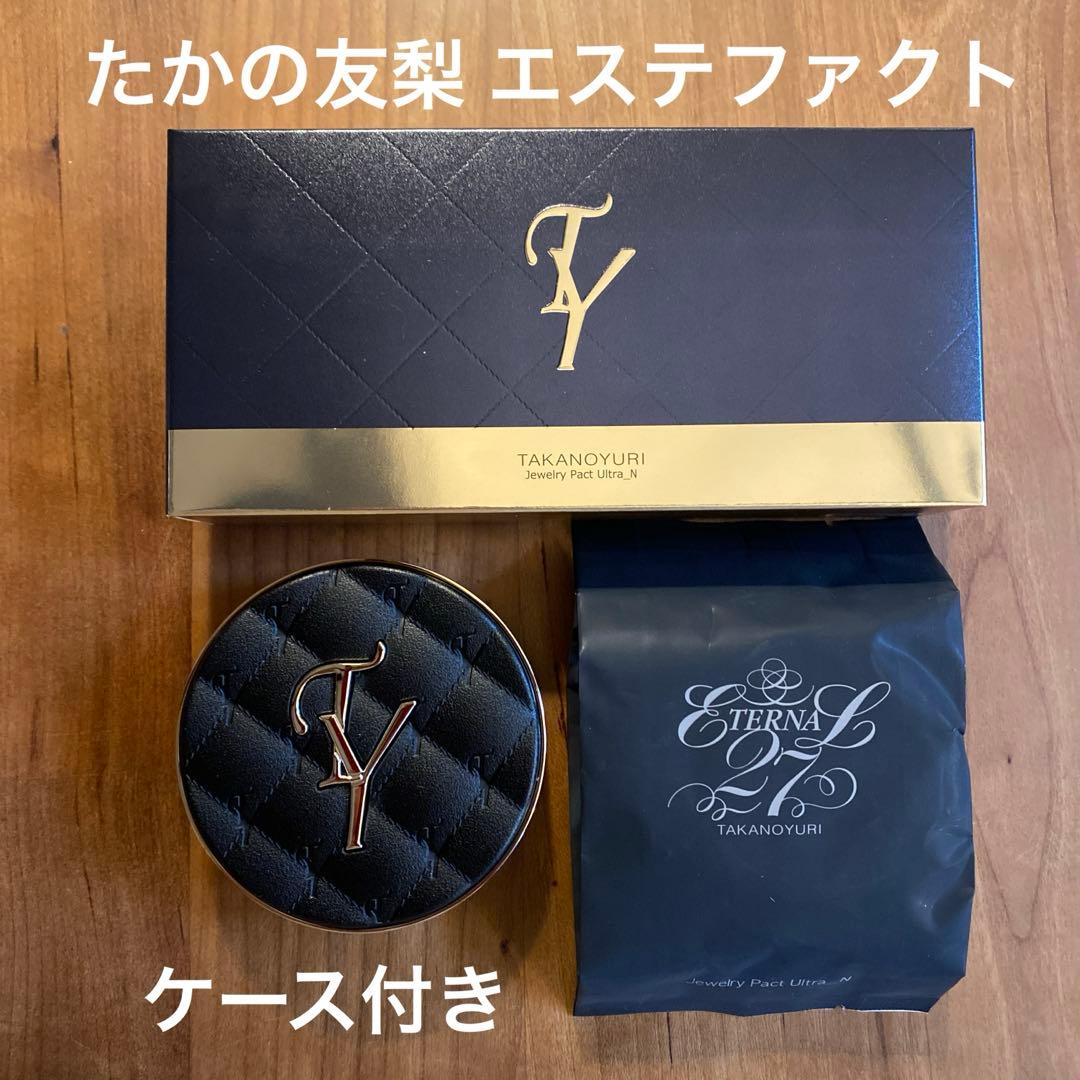 最新】たかの友梨 エステファクト ジュエリーパクト U_N