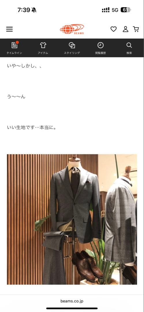 極美品】ブリッラペルイルグストグレー フランネルスーツ ゼニア